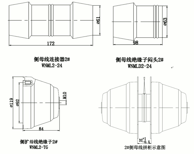 jinnianhui今年会24kV侧扩母线连接器结构图.gif