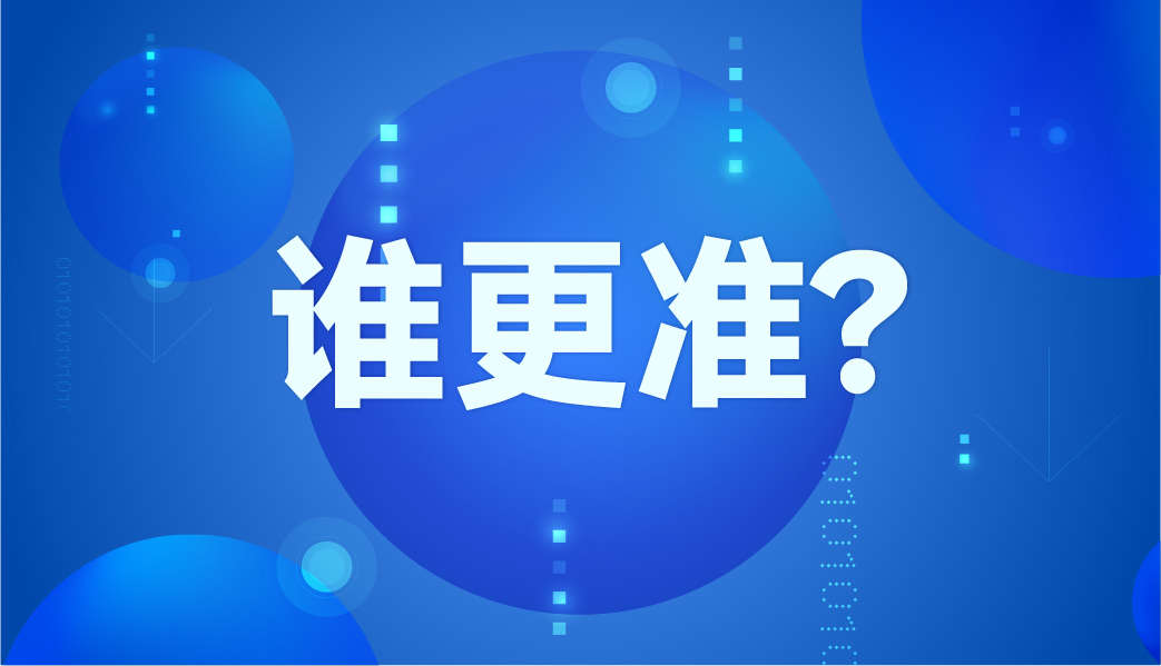 水银体温计和电子体温计哪个更准？